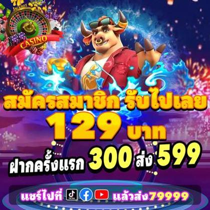 Jlfff Lottery 